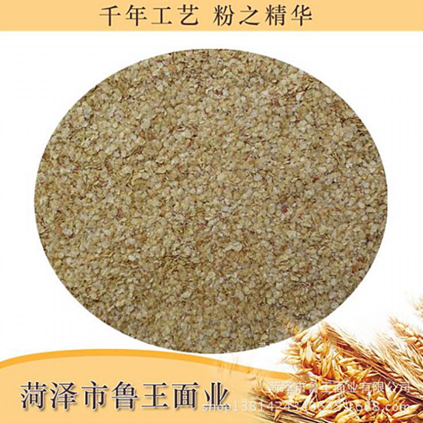 點(diǎn)擊查看詳細(xì)信息<br>標(biāo)題：麥胚芽-鮮胚 閱讀次數(shù)：1348