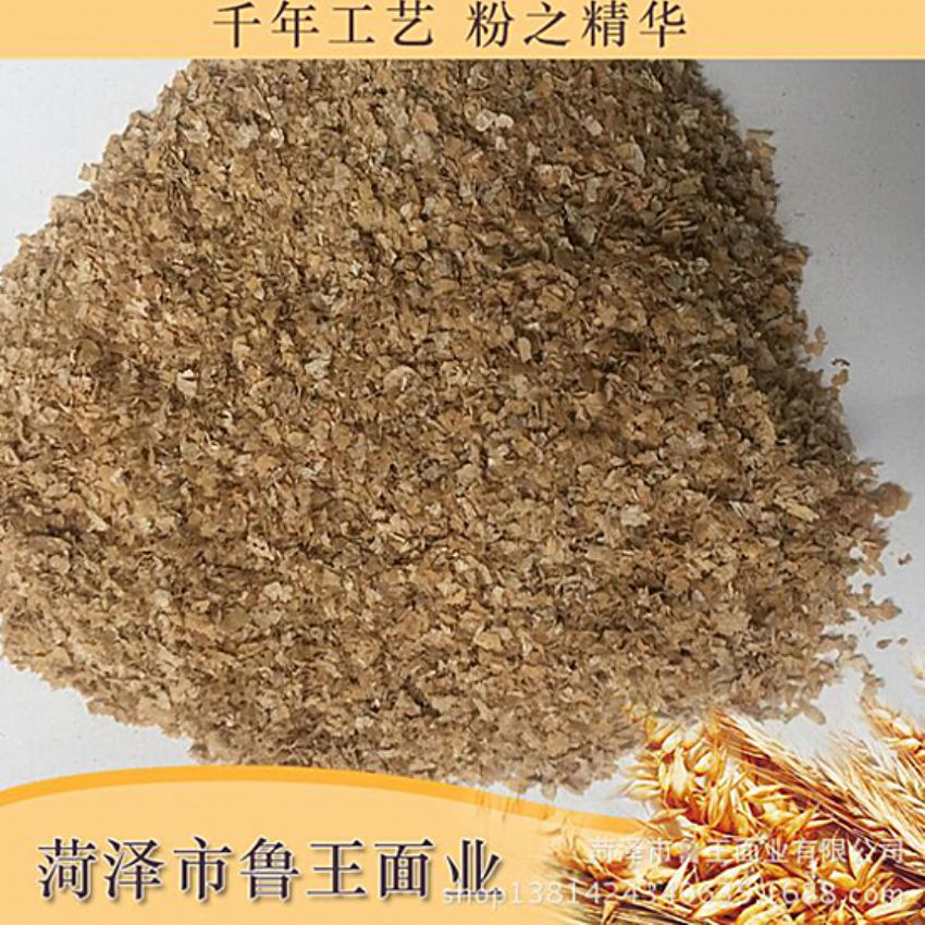 點(diǎn)擊查看詳細(xì)信息<br>標(biāo)題：麩皮 閱讀次數(shù)：1936