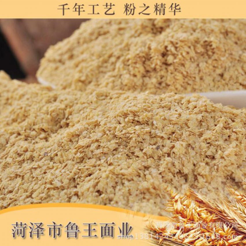 點(diǎn)擊查看詳細(xì)信息<br>標(biāo)題：麥胚芽-鮮胚 閱讀次數(shù)：1250