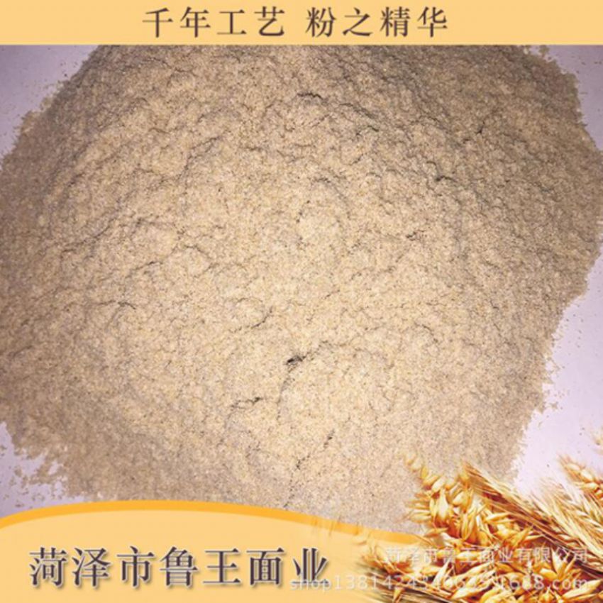 點(diǎn)擊查看詳細(xì)信息<br>標(biāo)題：次粉 閱讀次數(shù)：2009