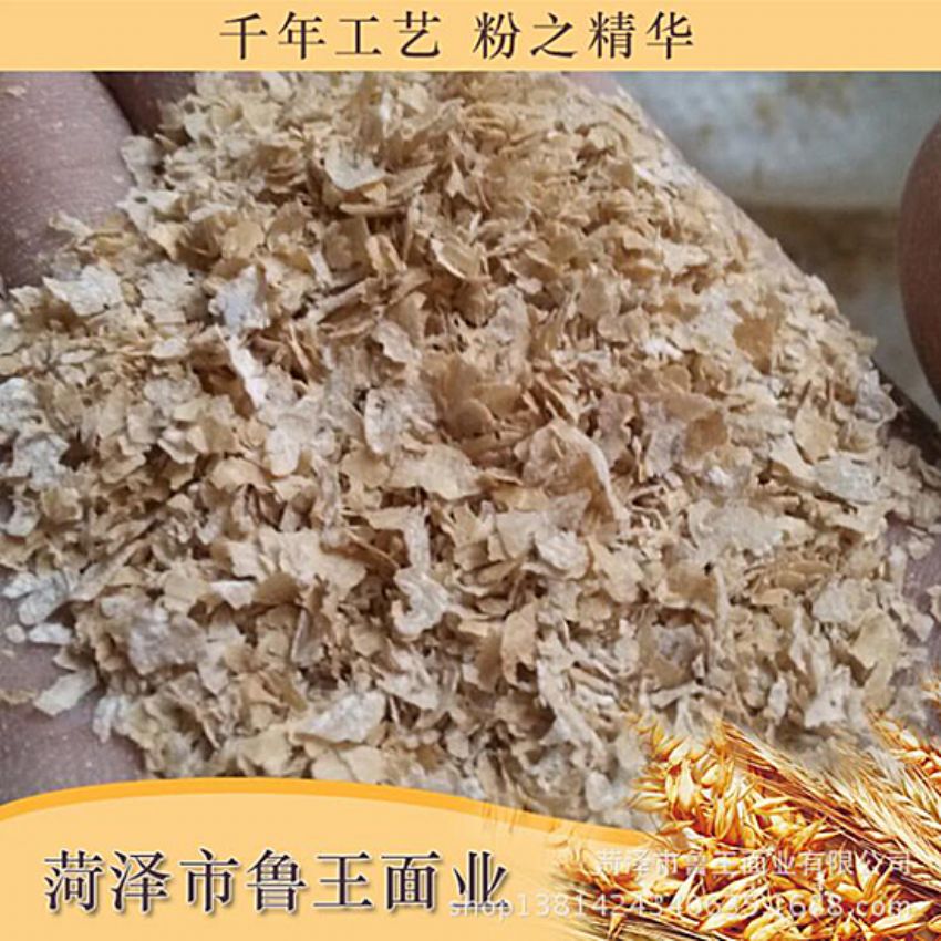 點(diǎn)擊查看詳細(xì)信息<br>標(biāo)題：飼料級(jí)產(chǎn)品 閱讀次數(shù)：1952