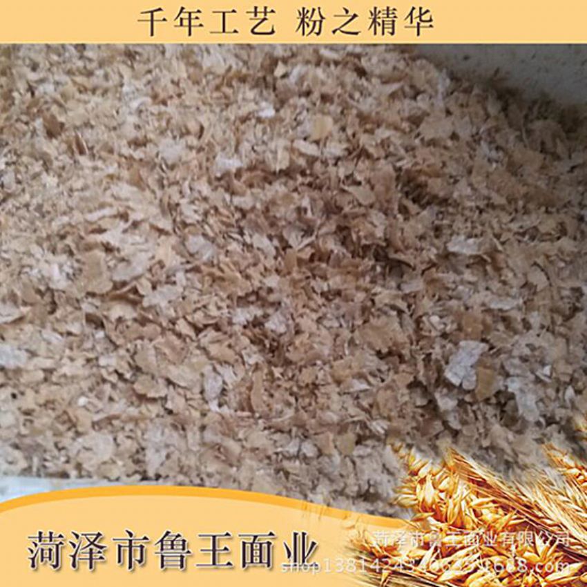 點(diǎn)擊查看詳細(xì)信息<br>標(biāo)題：飼料級(jí)產(chǎn)品 閱讀次數(shù)：2088