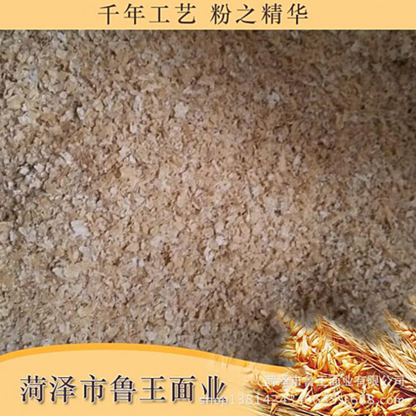 點(diǎn)擊查看詳細(xì)信息<br>標(biāo)題：飼料級(jí)產(chǎn)品 閱讀次數(shù)：2068