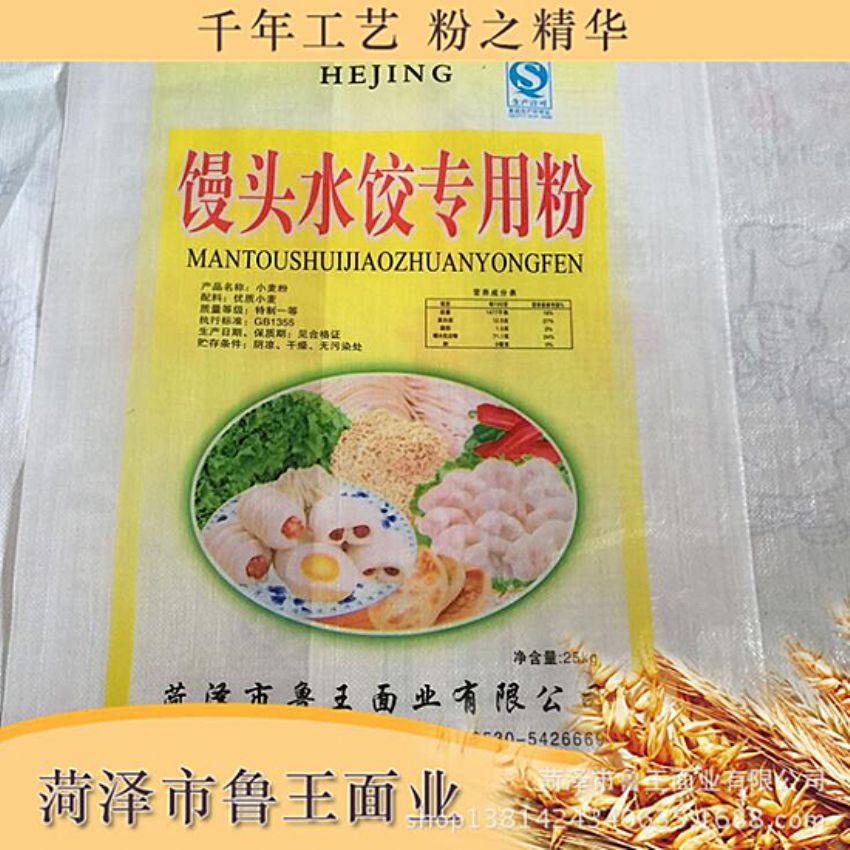 點(diǎn)擊查看詳細(xì)信息<br>標(biāo)題：水餃粉 閱讀次數(shù)：2331
