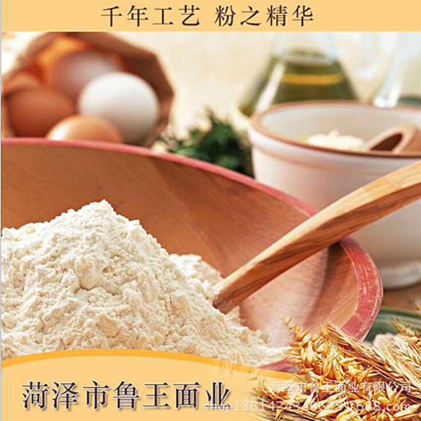 點擊查看詳細(xì)信息<br>標(biāo)題：濕面粉 閱讀次數(shù)：2457