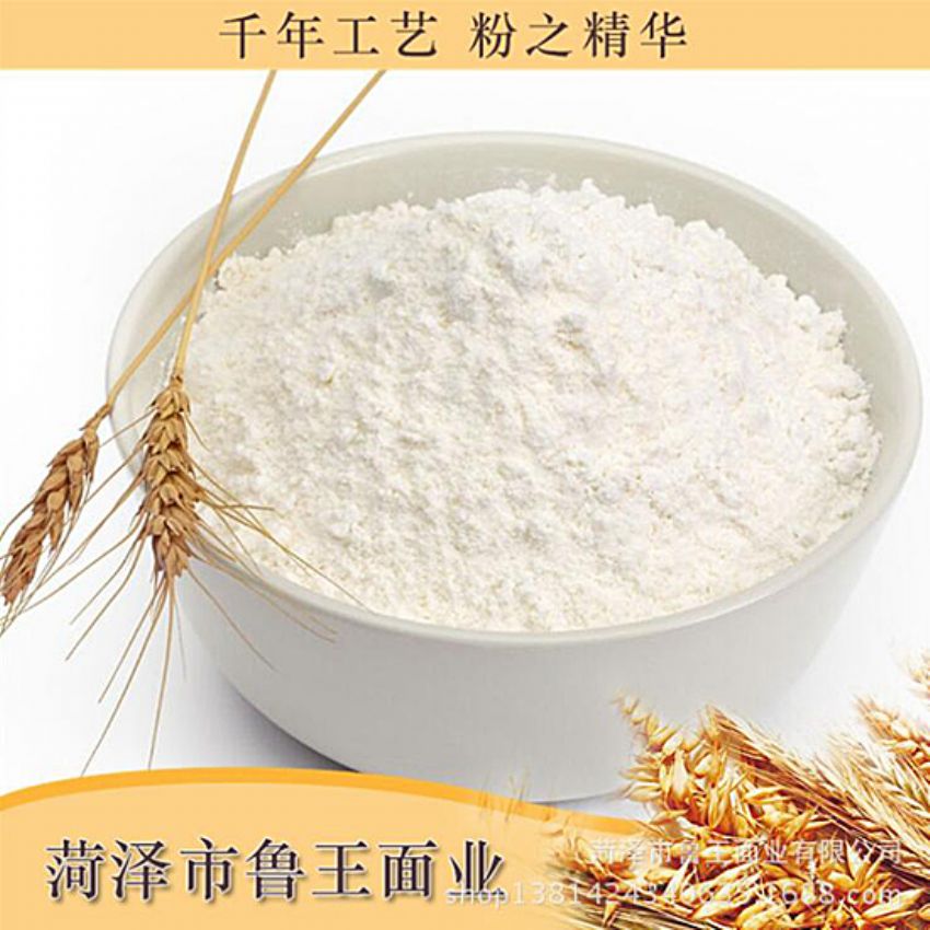 點擊查看詳細(xì)信息<br>標(biāo)題：濕面粉 閱讀次數(shù)：2497