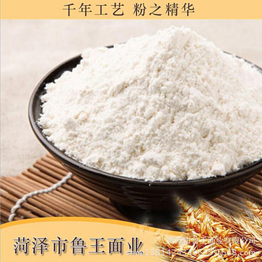 點擊查看詳細(xì)信息<br>標(biāo)題：濕面粉 閱讀次數(shù)：2567