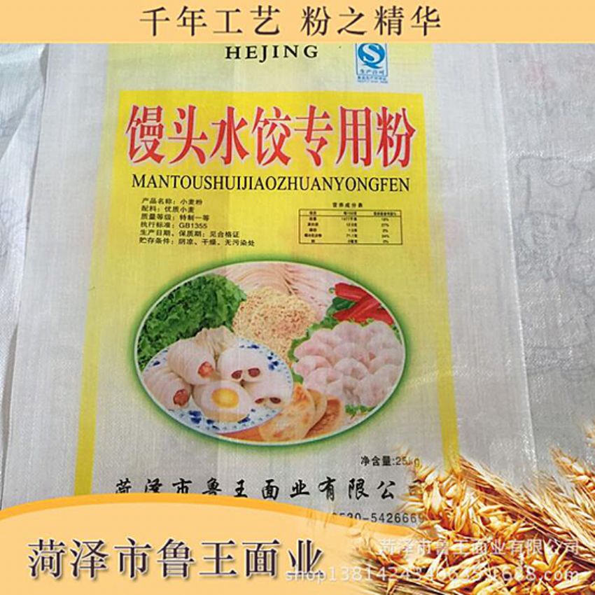 點擊查看詳細(xì)信息<br>標(biāo)題：饅頭粉 閱讀次數(shù)：2626