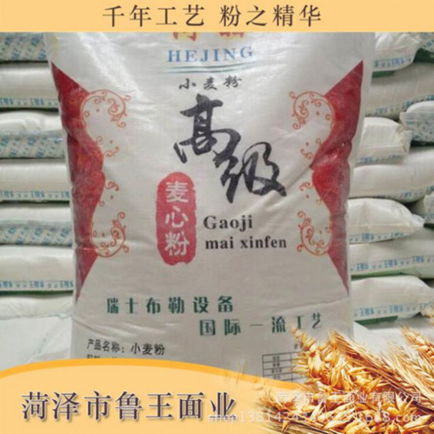 點擊查看詳細(xì)信息<br>標(biāo)題：麥芯粉 閱讀次數(shù)：2627