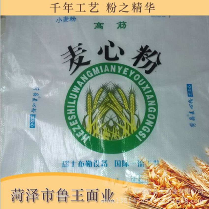 點擊查看詳細(xì)信息<br>標(biāo)題：麥芯粉 閱讀次數(shù)：2408