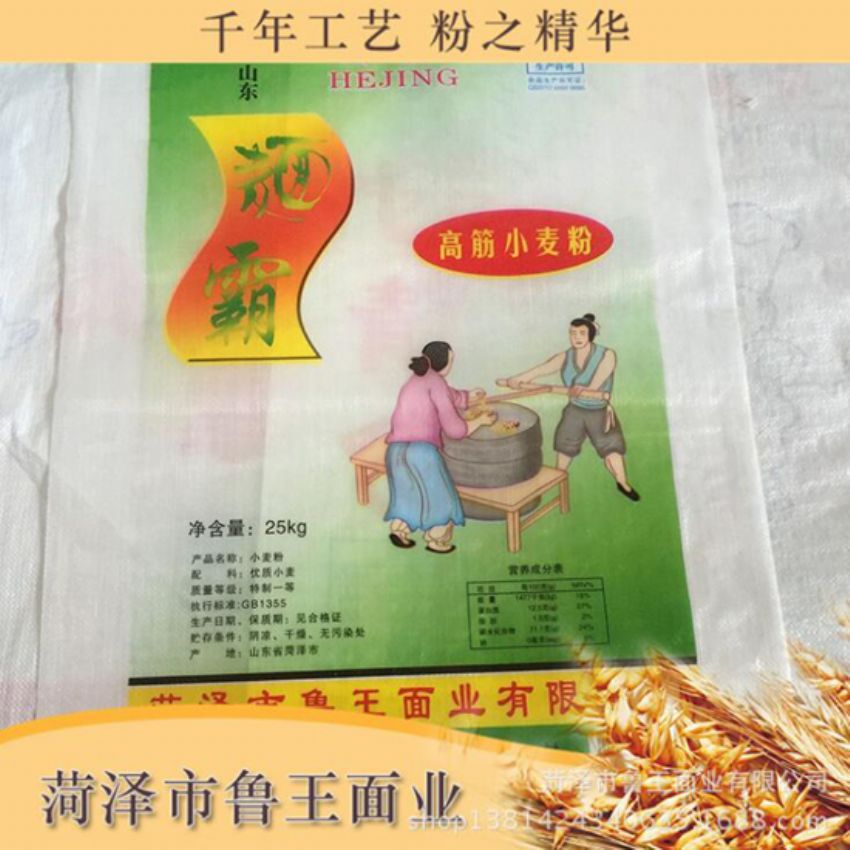 點擊查看詳細(xì)信息<br>標(biāo)題：高筋小麥粉 閱讀次數(shù)：2640