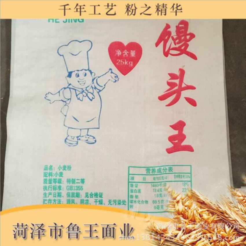 點擊查看詳細(xì)信息<br>標(biāo)題：高筋小麥粉 閱讀次數(shù)：2495