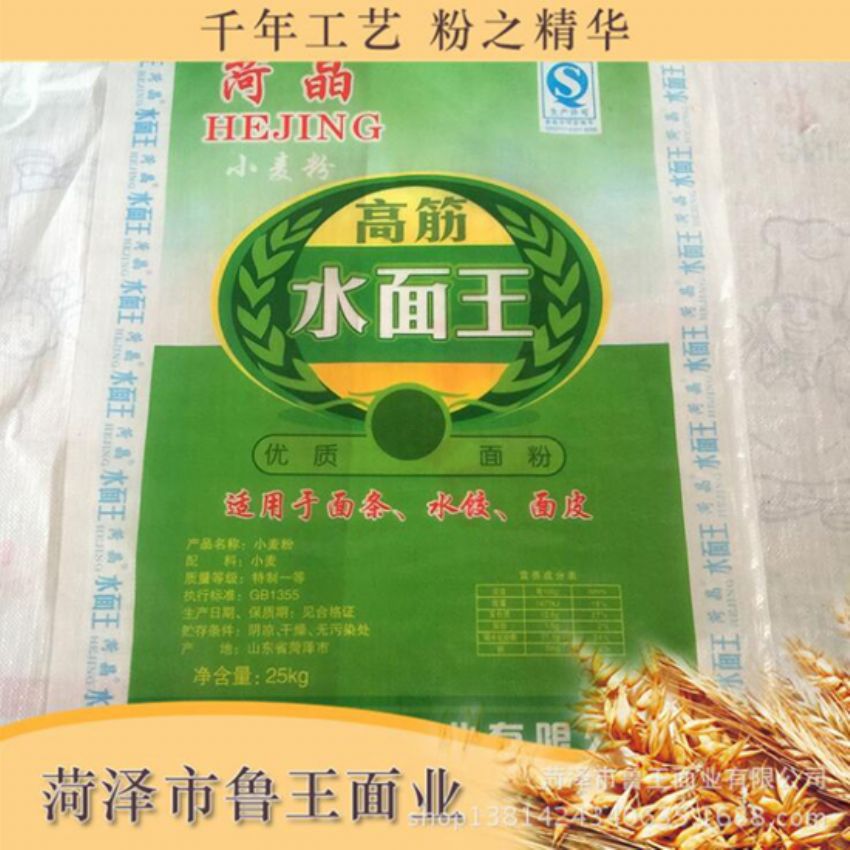 點擊查看詳細(xì)信息<br>標(biāo)題：高筋水面粉 閱讀次數(shù)：2584