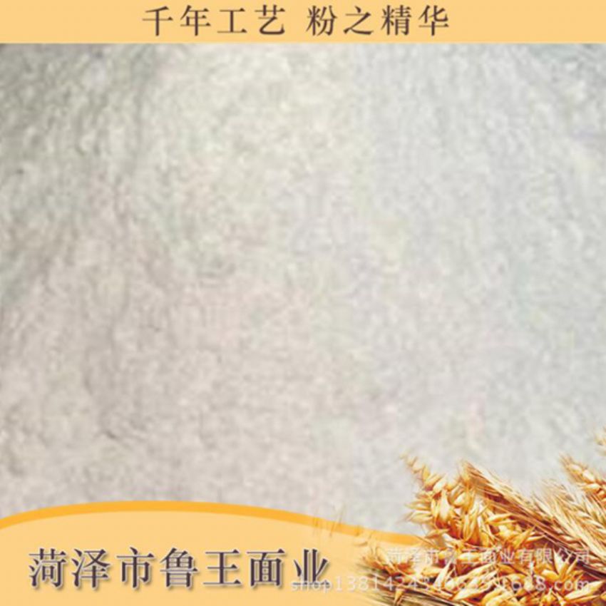 點擊查看詳細(xì)信息<br>標(biāo)題：高級特精粉 閱讀次數(shù)：2546