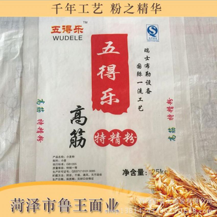 點(diǎn)擊查看詳細(xì)信息<br>標(biāo)題：高級(jí)特精粉 閱讀次數(shù)：2869