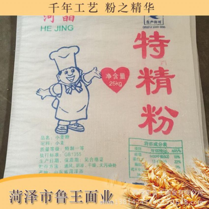 點(diǎn)擊查看詳細(xì)信息<br>標(biāo)題：高級(jí)特精粉 閱讀次數(shù)：2978