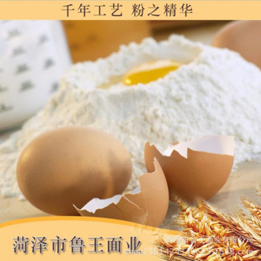 點擊查看詳細(xì)信息<br>標(biāo)題：高級特精粉 閱讀次數(shù)：2677