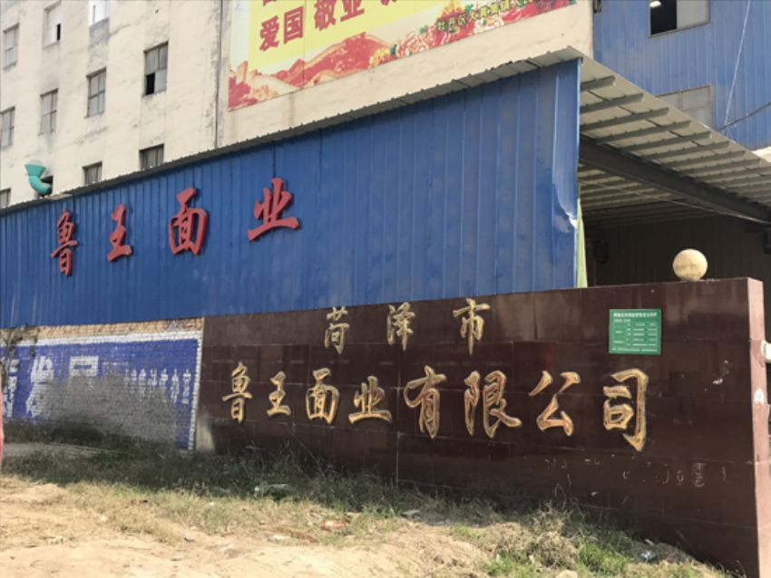 點擊查看詳細(xì)信息<br>標(biāo)題：廠門圖 閱讀次數(shù)：2531