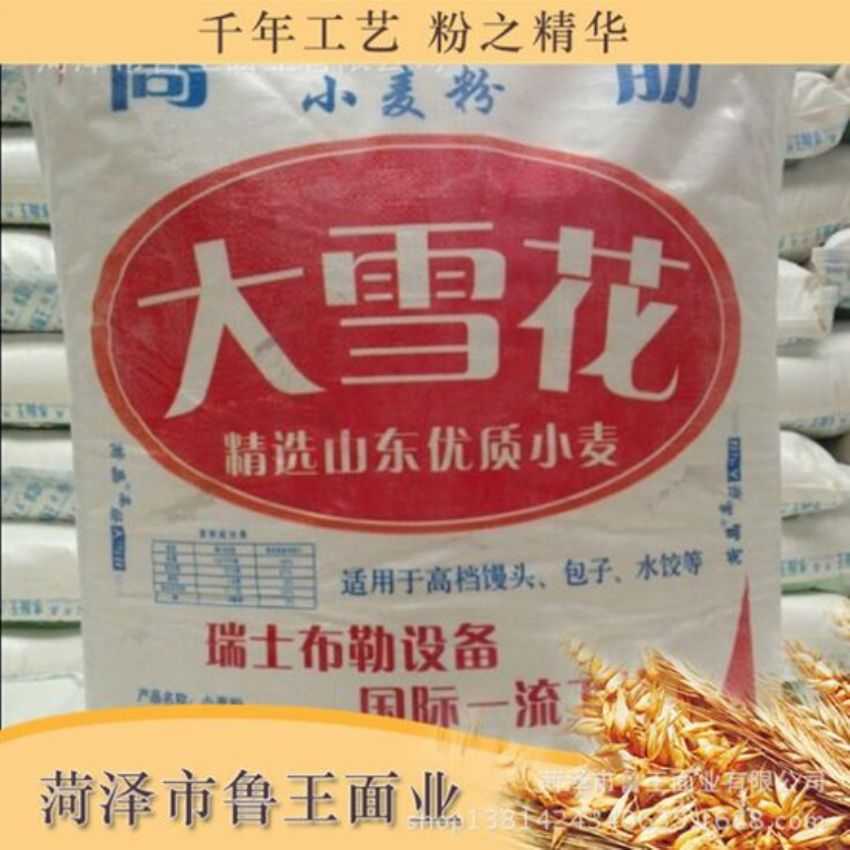 點(diǎn)擊查看詳細(xì)信息<br>標(biāo)題：雪花粉 閱讀次數(shù)：3156