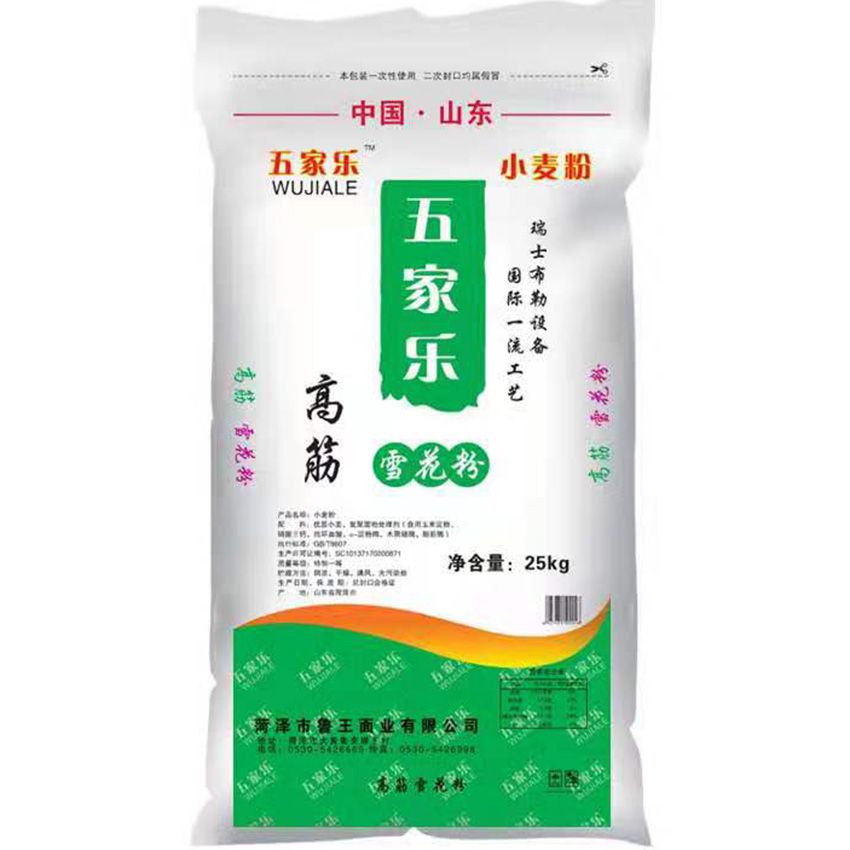 點擊查看詳細(xì)信息<br>標(biāo)題：高筋雪花粉 閱讀次數(shù)：1591