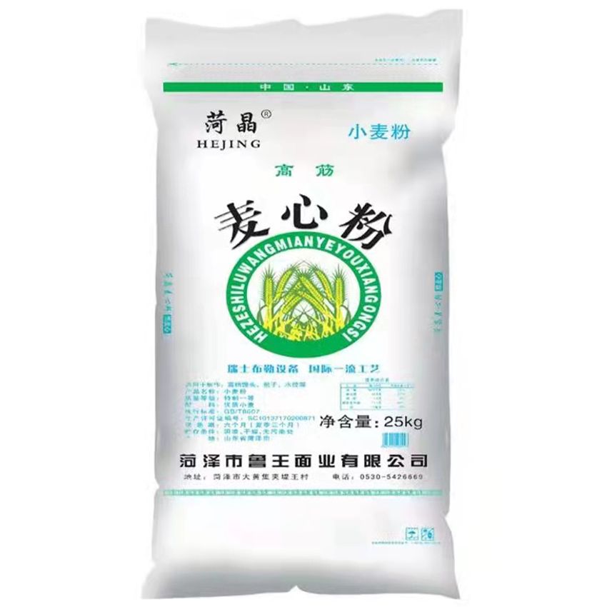 點擊查看詳細(xì)信息<br>標(biāo)題：麥芯粉 閱讀次數(shù)：1642