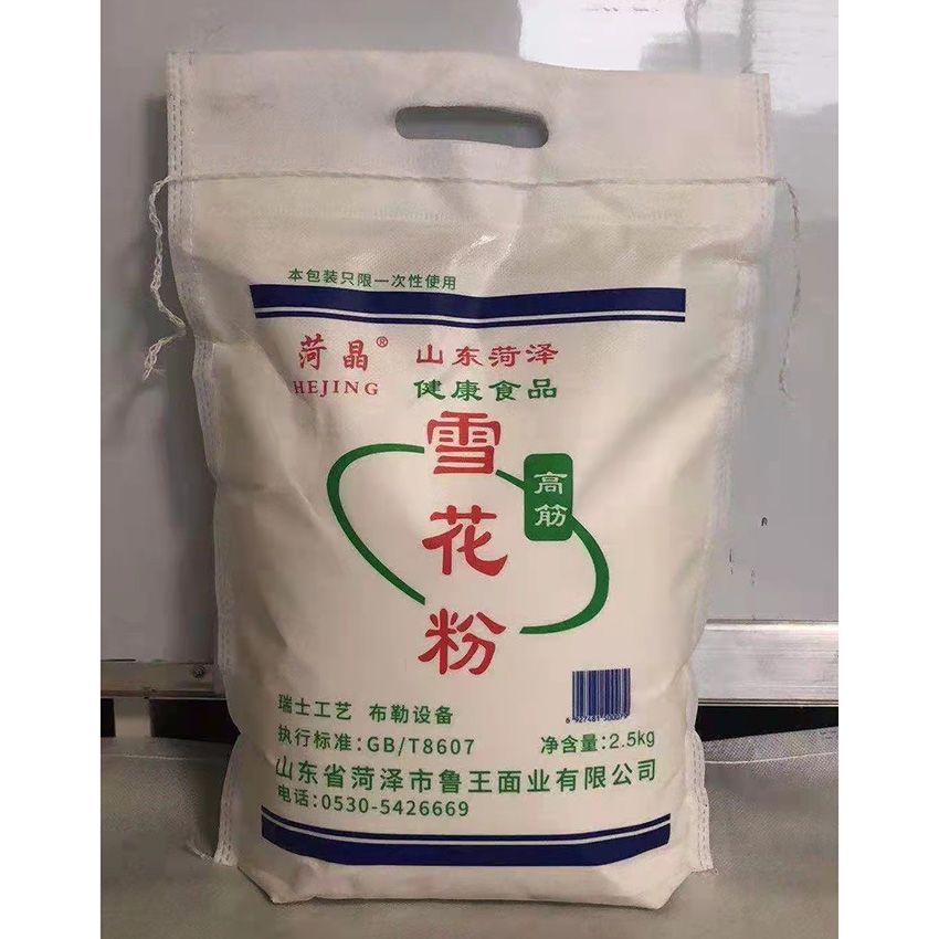 點擊查看詳細(xì)信息<br>標(biāo)題：雪花粉 閱讀次數(shù)：1651